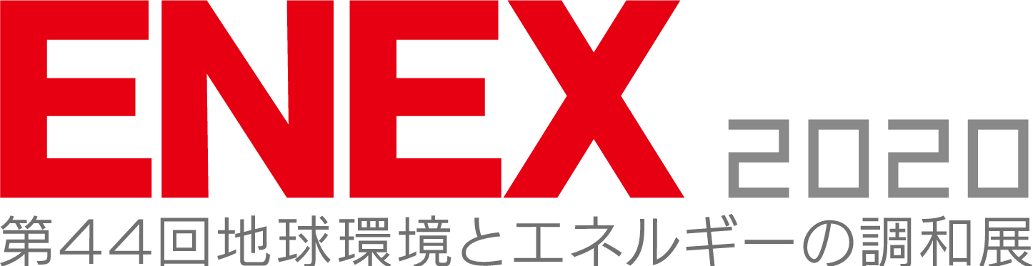 ENEX2020（2020.1.29～1.31）出展のお知らせ