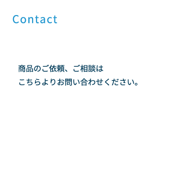 contact
