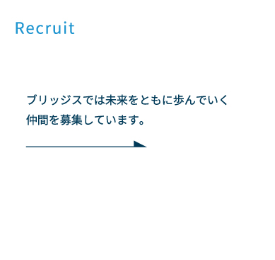 recruit